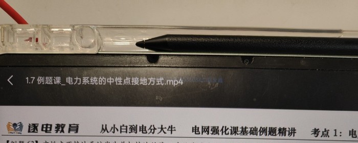 1.7例题课  例题64