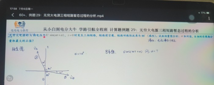 例题29