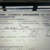 第八章
