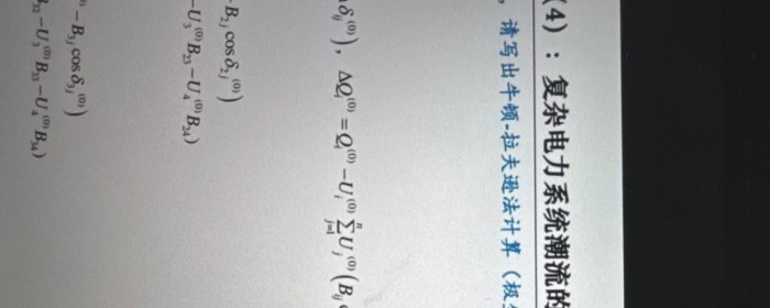 提高题