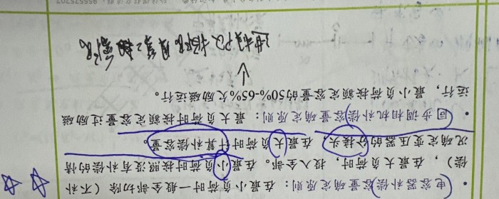 串并联补偿