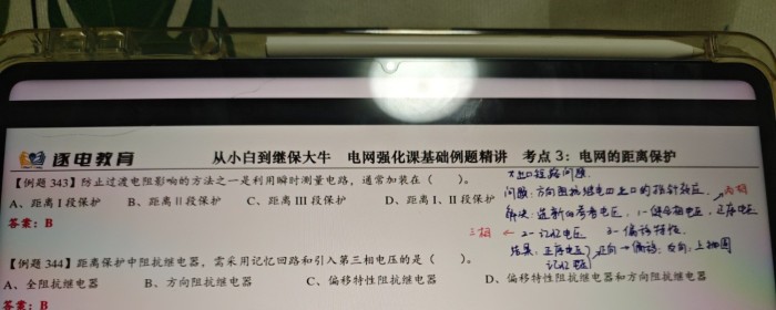 出口死区