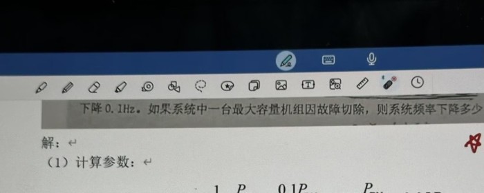 专题测试三 7题