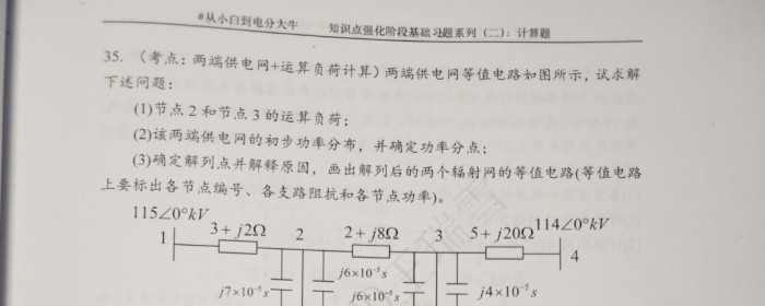 系列二第五单元