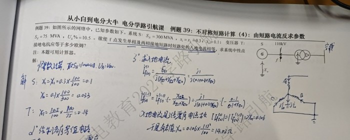 例题39