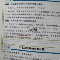 电抗