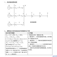 电分计算问题
