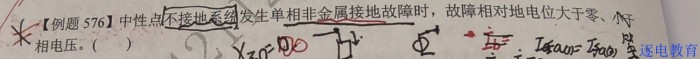 例题576，593
