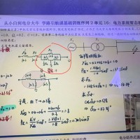 基础81
