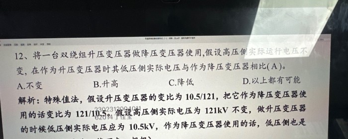 专题测试