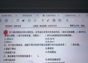 简化梯度法