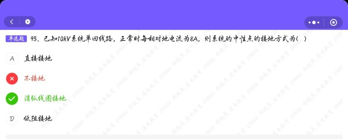 用正序等效定则分析的时候，为啥忽略了零序阻抗，不是不接地吗