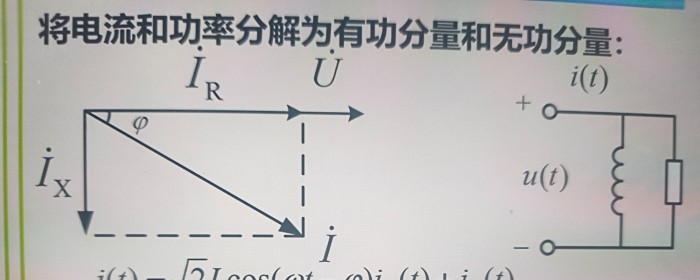 哔站1.6功率