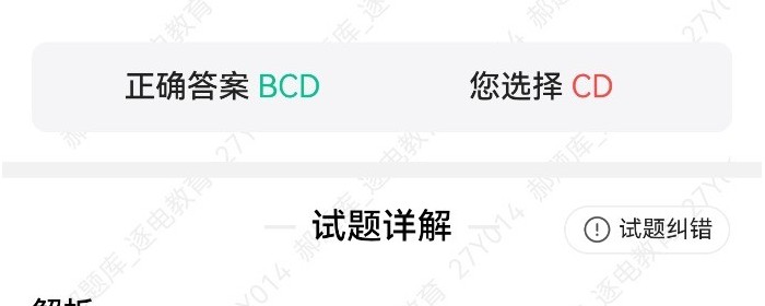 节点导纳矩阵