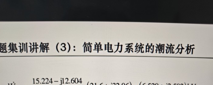 专题3 26
