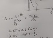 无功功率最优分配