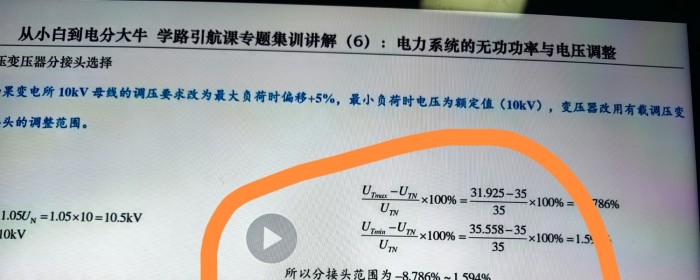 专题6   23题