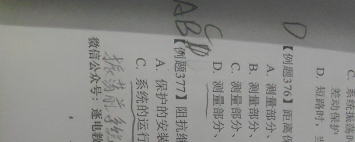 振荡周期长短跟振荡时间长短的区别
