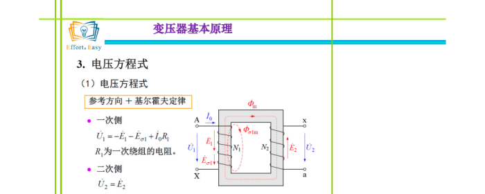 第一本71页