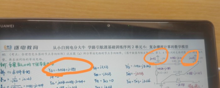 基础训练题40题