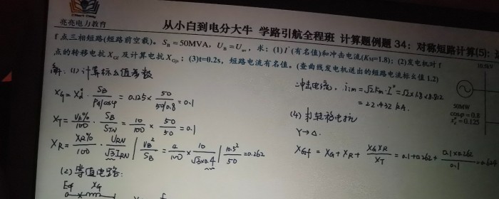 例题33