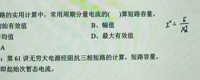 专题7第30题