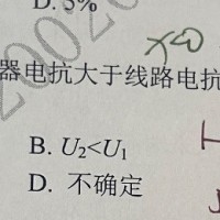 电力系统功率传输
