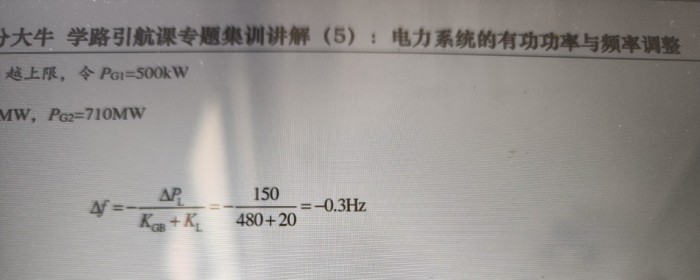 专题5第60题