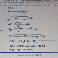 计算题第37题