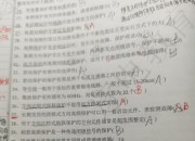 继保纵联保护