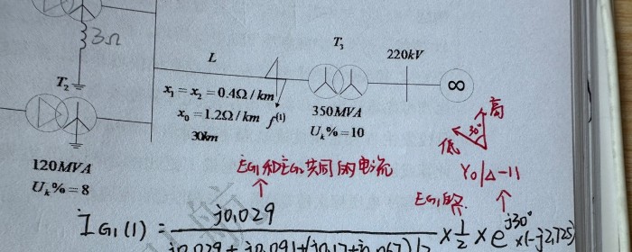 例题38