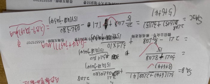 周考