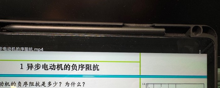 异步电动机转差率