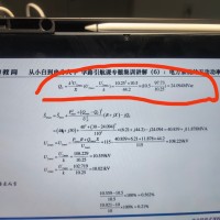 专题拔高6，26题
