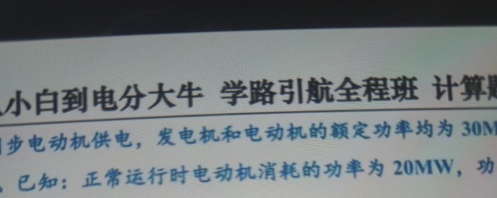 例题32