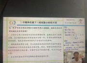 空载和负载时q轴阻尼绕组