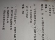 增大发电机输出电磁功率的措施