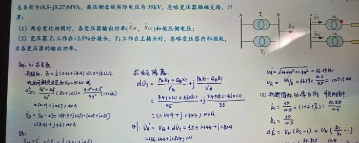 专题3  31题