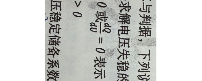 PU曲线