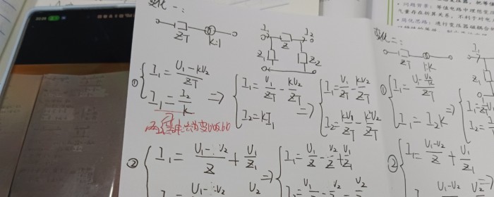 帮我找一下错误