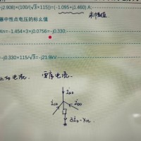 早鸟电分期末测试