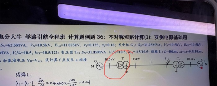 例题36