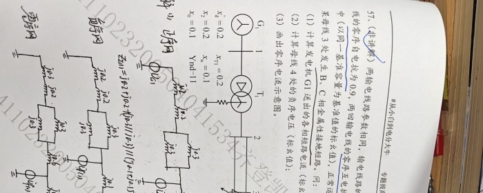 专题八T57