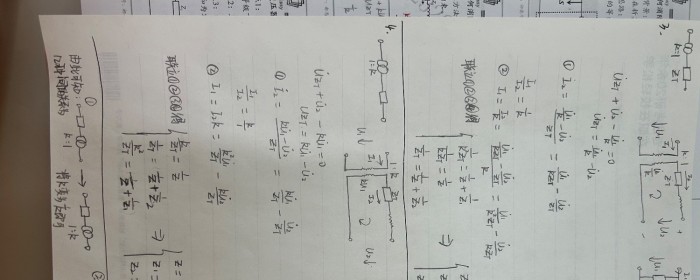 变压器pai 型等值电路