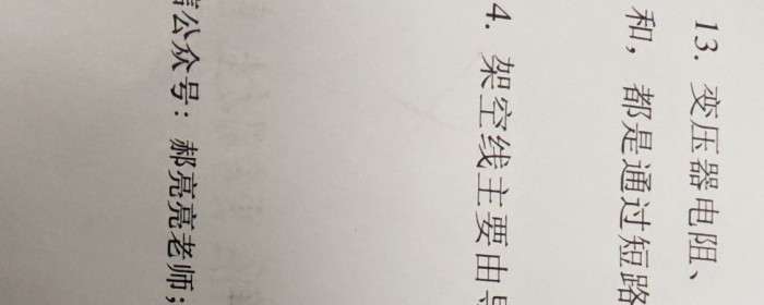 基础训练习题集