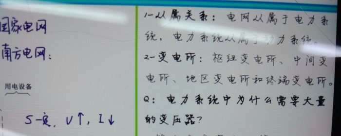 电压损耗