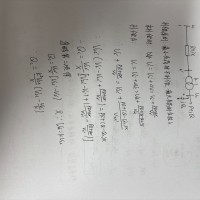 推导打卡 第六天