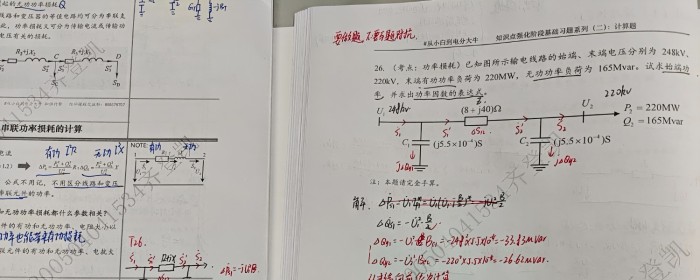 基础计算单元3