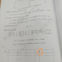 零序电流流通图