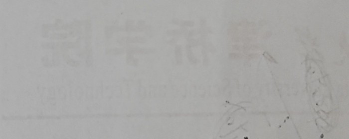 变压器短路试验